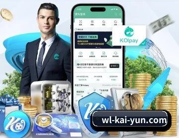 开云 APP 深度功能 - kaiyun