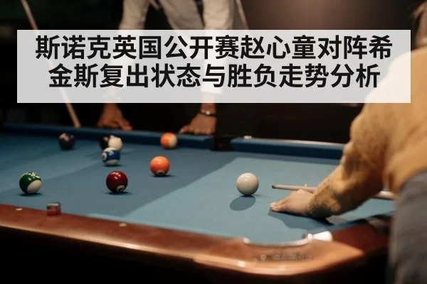 snooker player cue shot
